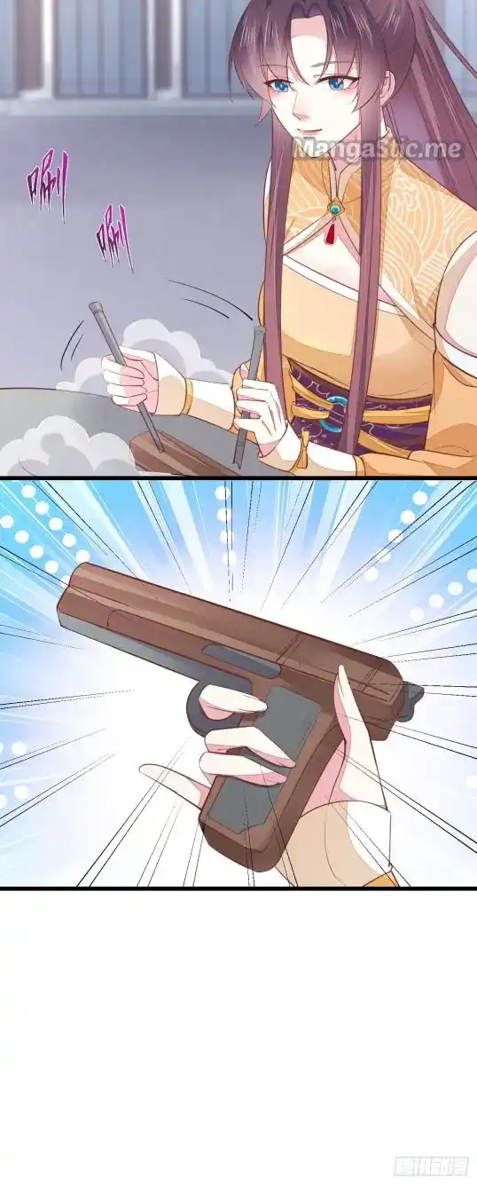 Pupillary Master Chapter 124.2