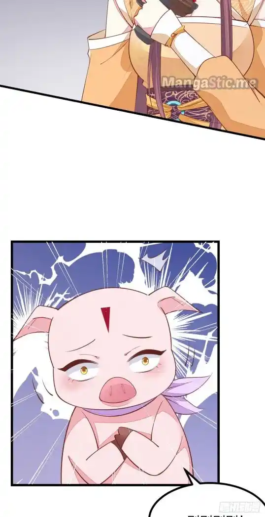 Pupillary Master Chapter 124.2