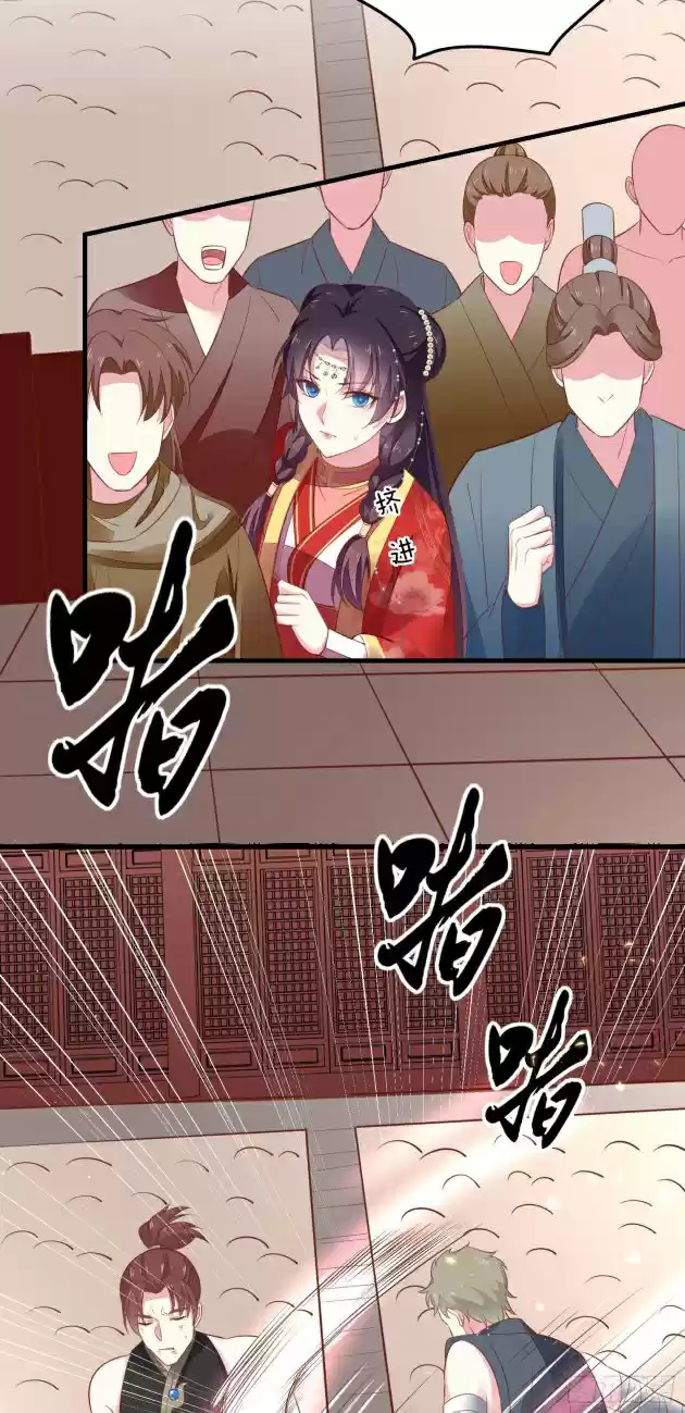 Pupillary Master Chapter 125