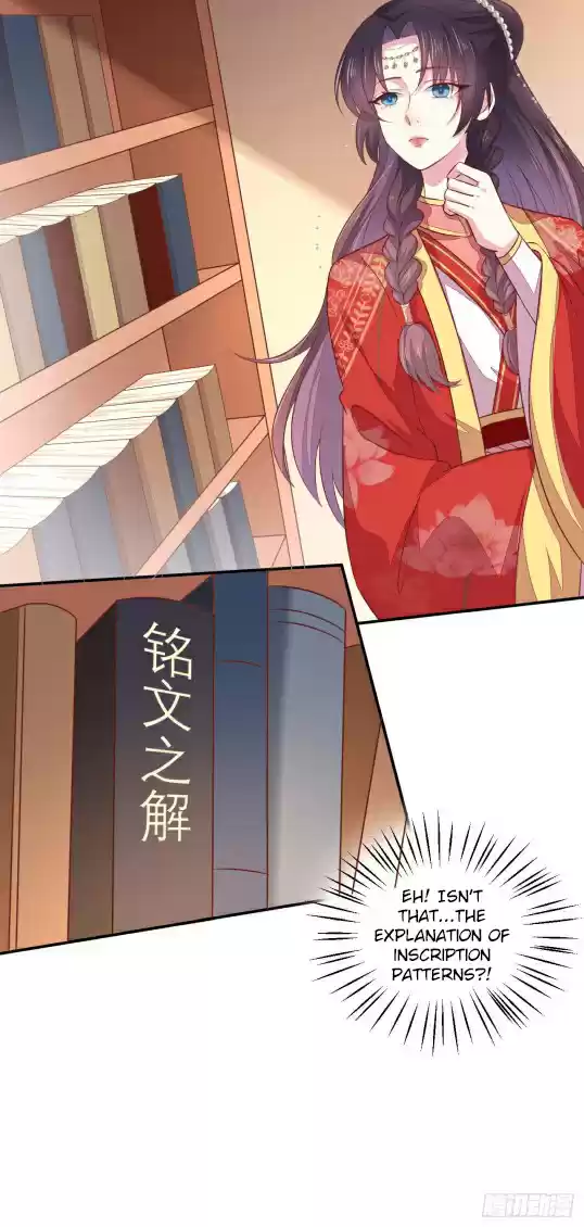 Pupillary Master Chapter 129