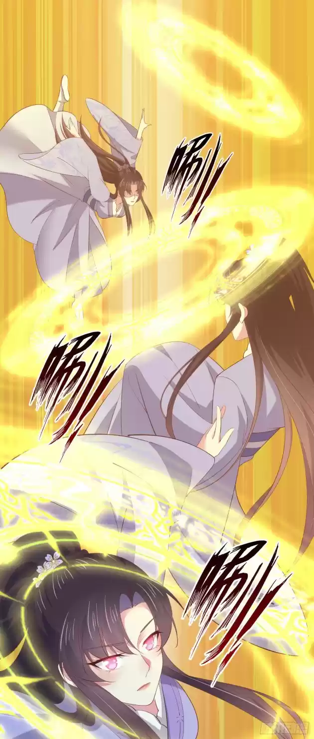 Pupillary Master Chapter 142.5