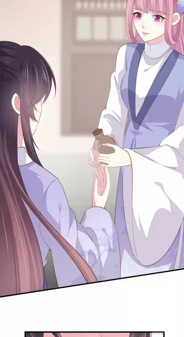 Pupillary Master Chapter 146.5