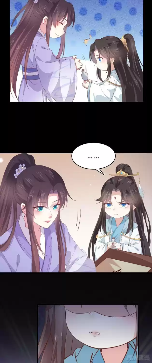 Pupillary Master Chapter 156.1