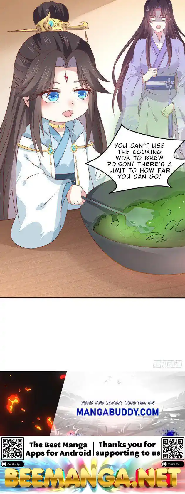 Pupillary Master Chapter 161.6