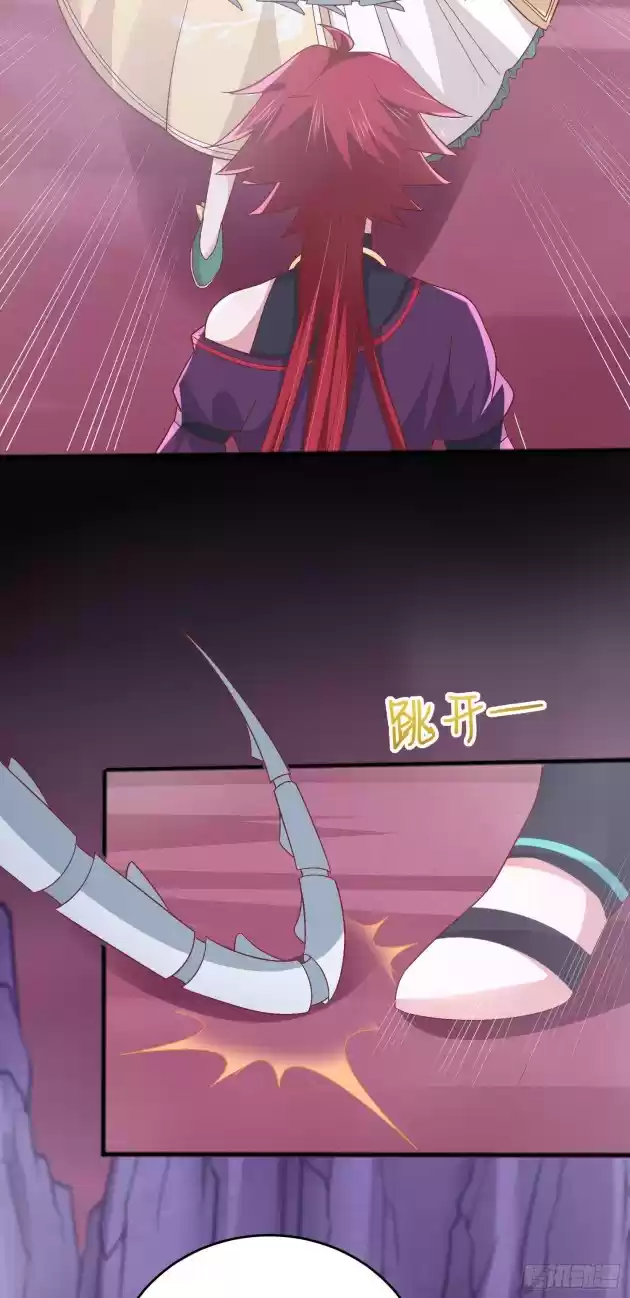 Pupillary Master Chapter 166