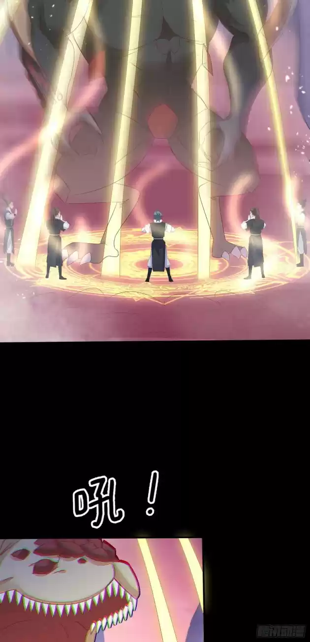 Pupillary Master Chapter 168.5