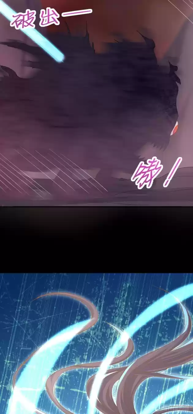 Pupillary Master Chapter 174.5