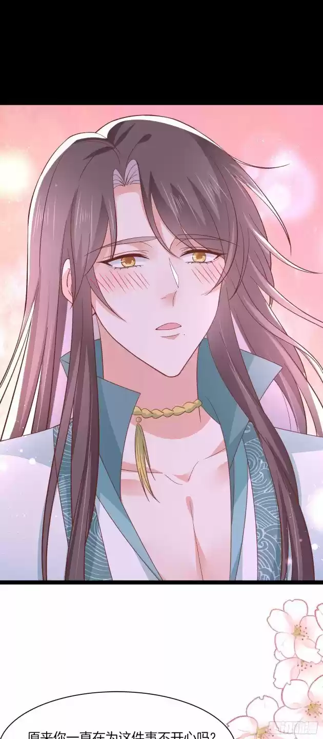 Pupillary Master Chapter 187