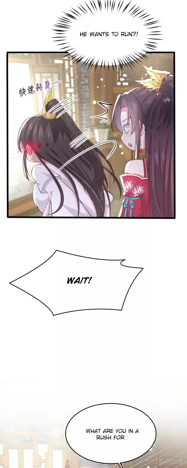 Pupillary Master Chapter 192.5