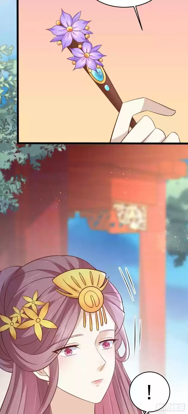 Pupillary Master Chapter 199