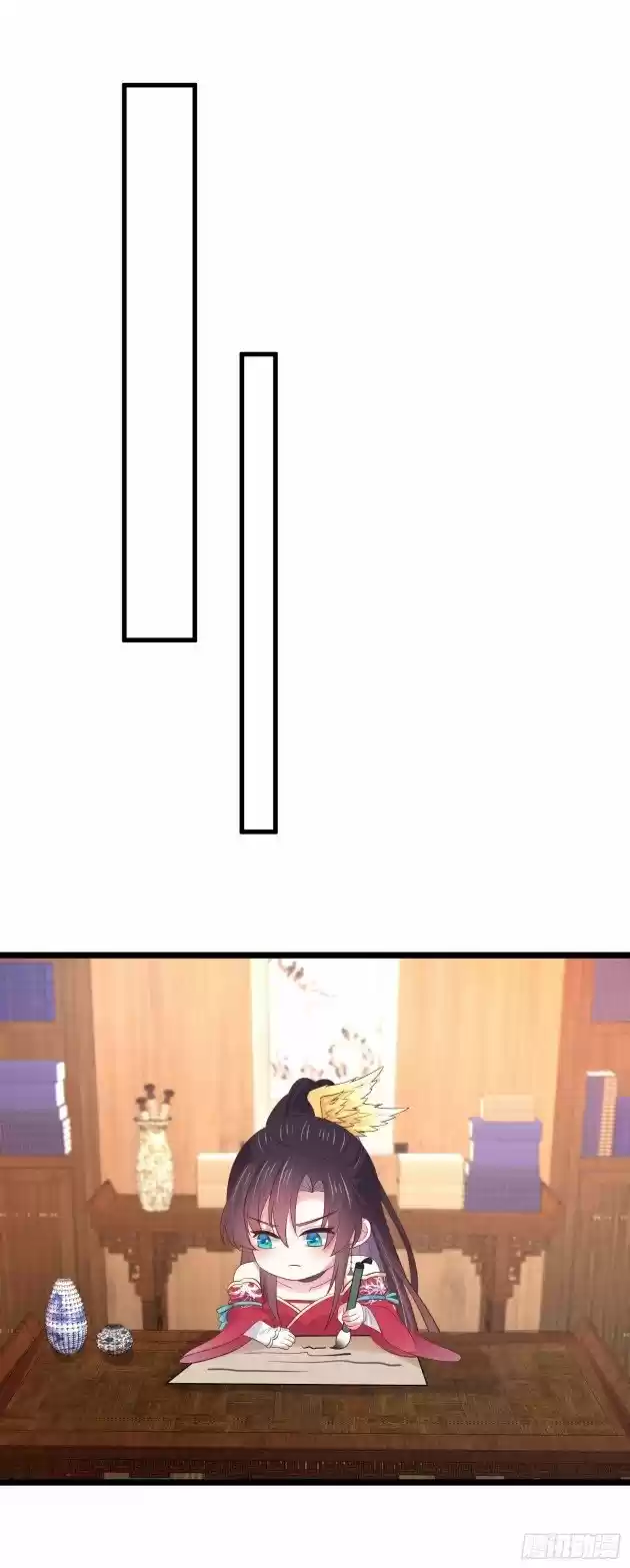 Pupillary Master Chapter 201