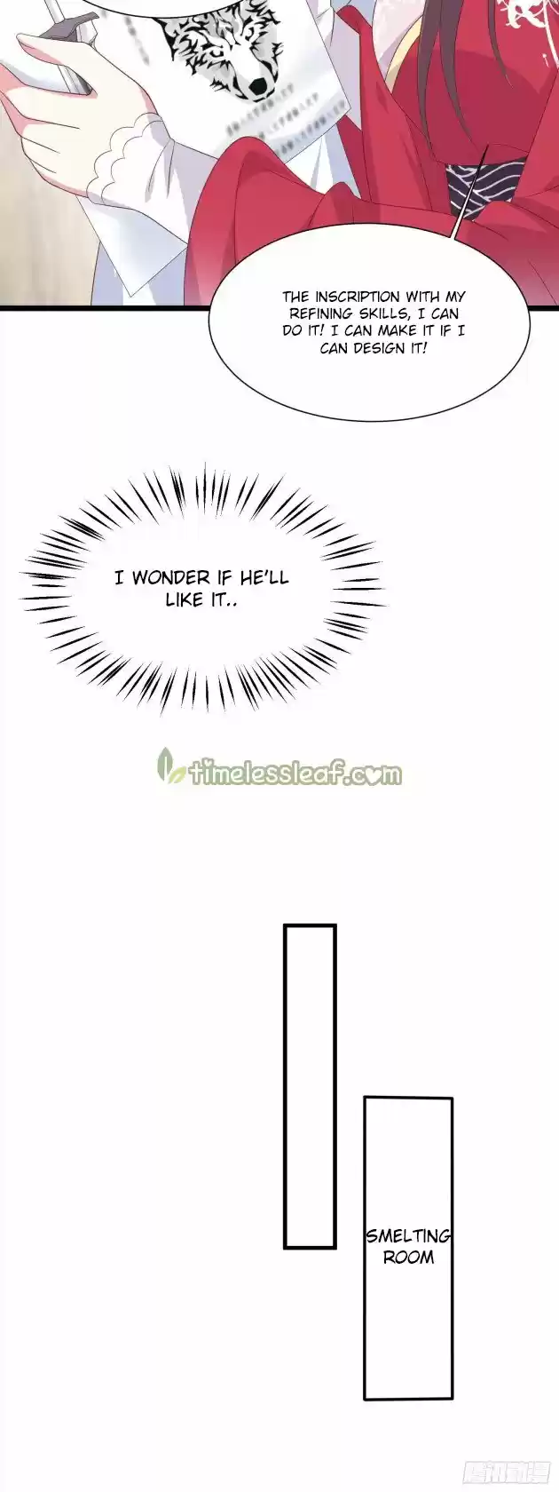 Pupillary Master Chapter 201.5