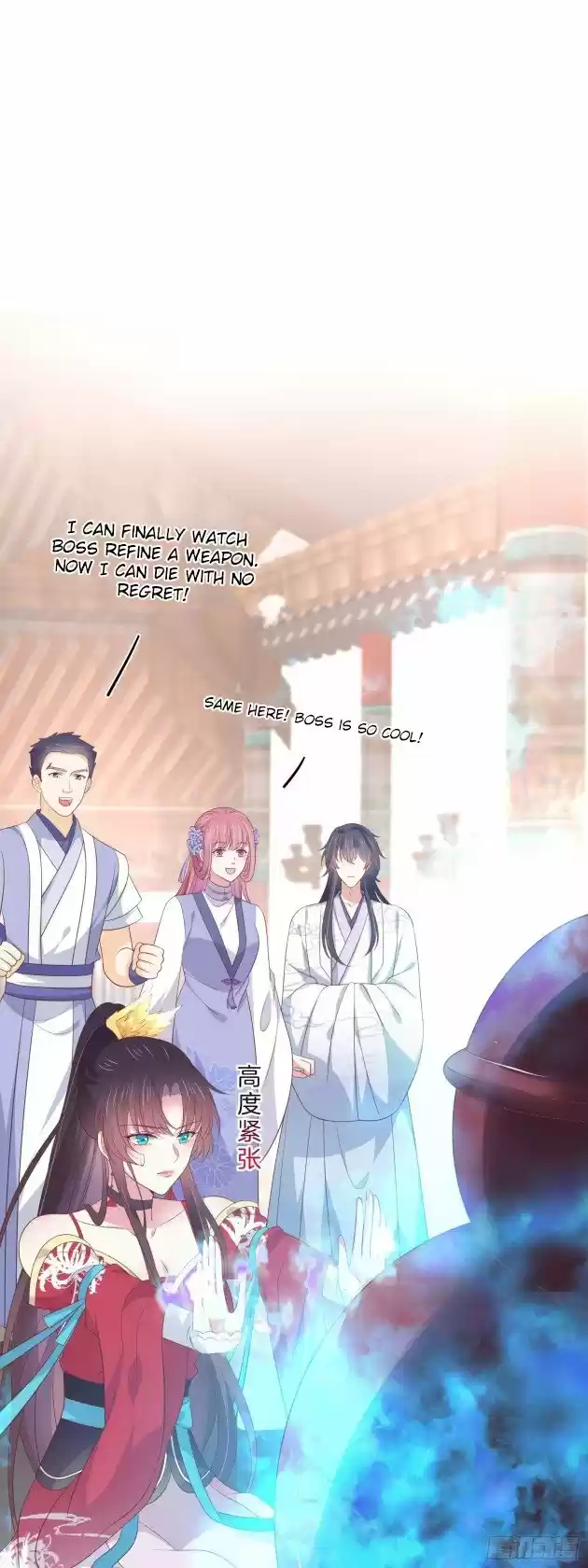 Pupillary Master Chapter 201.5