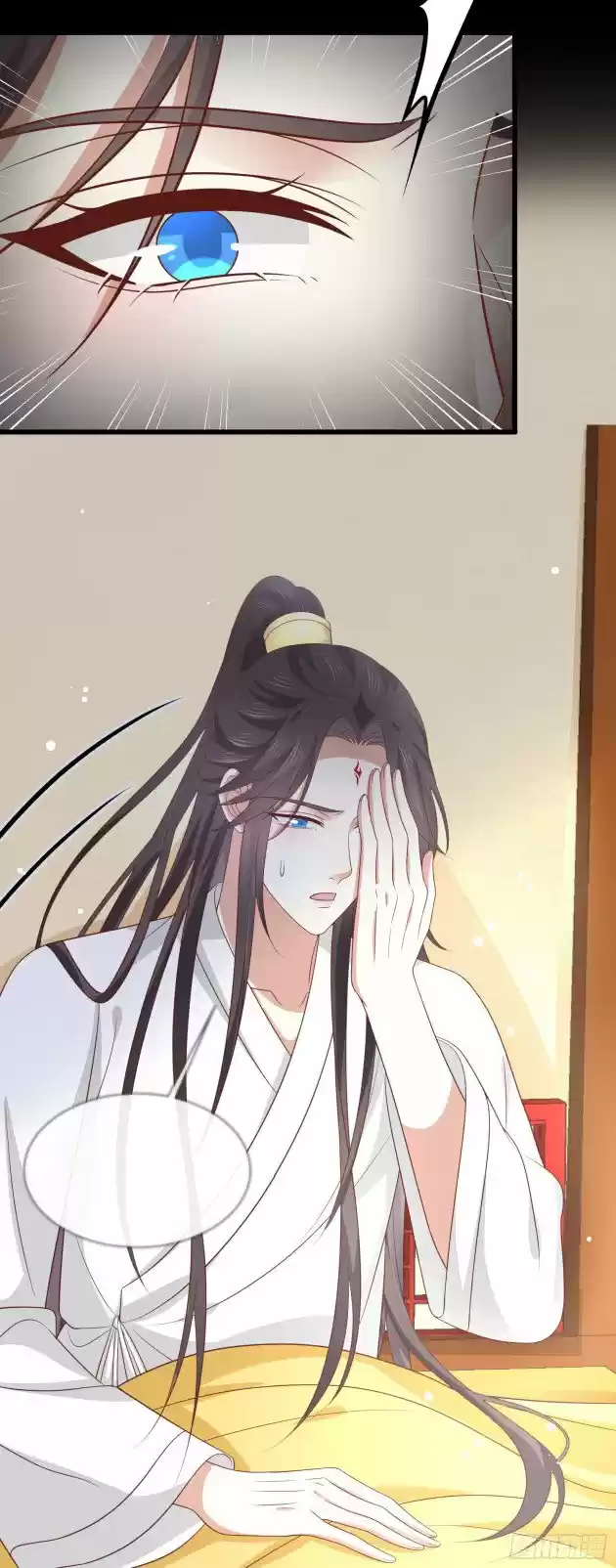 Pupillary Master Chapter 202.5