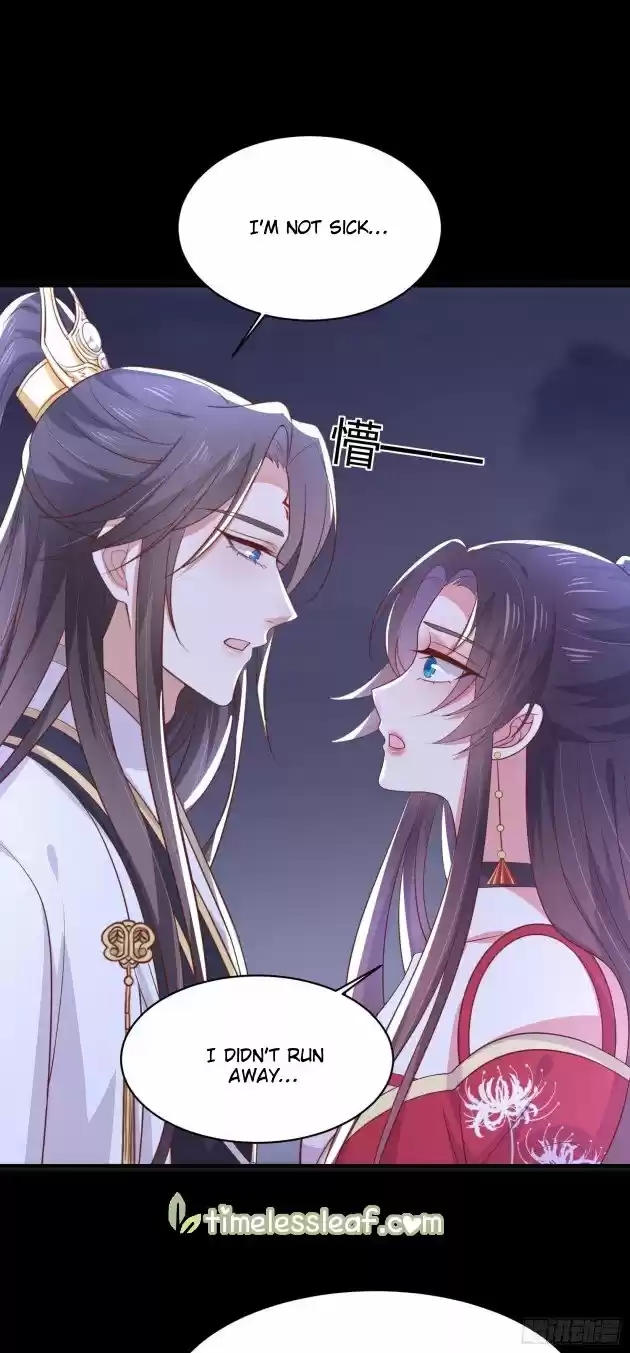 Pupillary Master Chapter 203