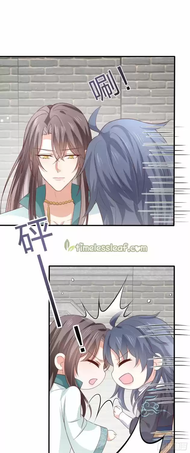 Pupillary Master Chapter 203