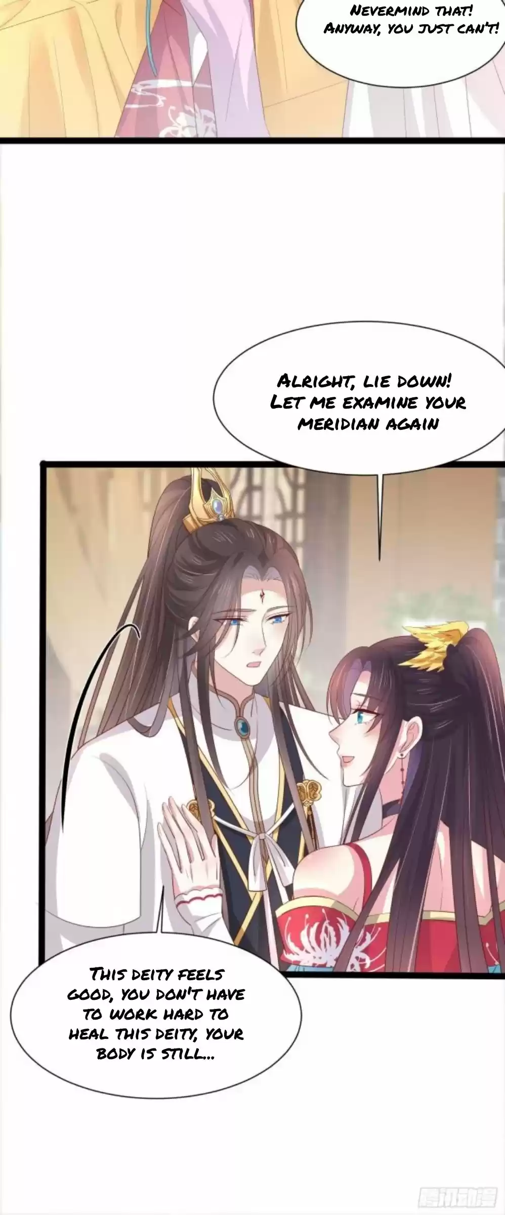 Pupillary Master Chapter 206.5