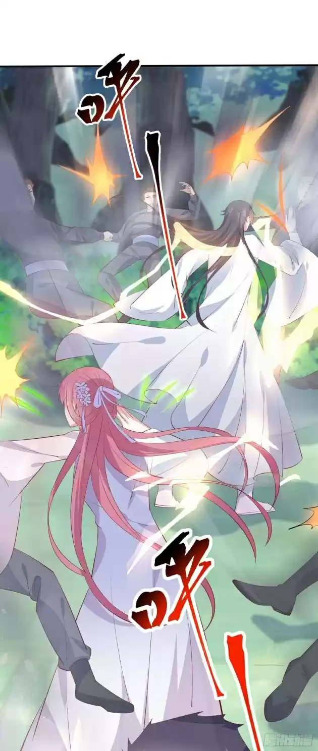 Pupillary Master Chapter 207.5