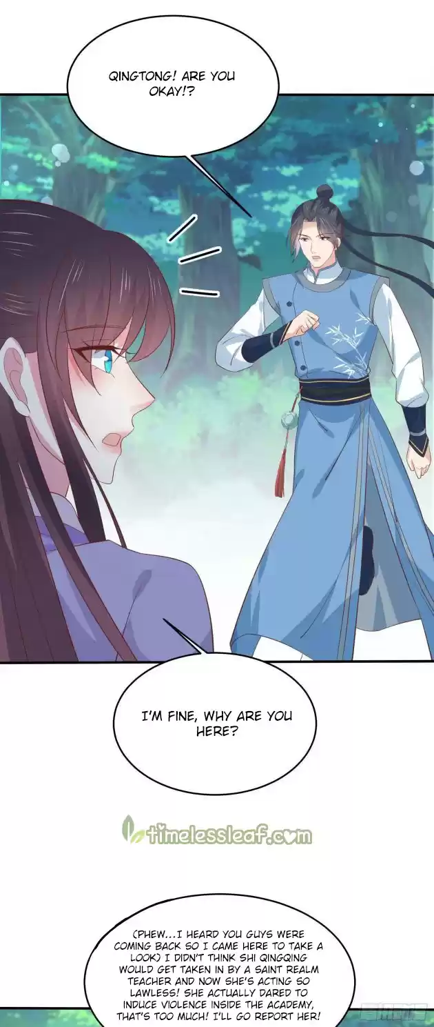 Pupillary Master Chapter 207.5