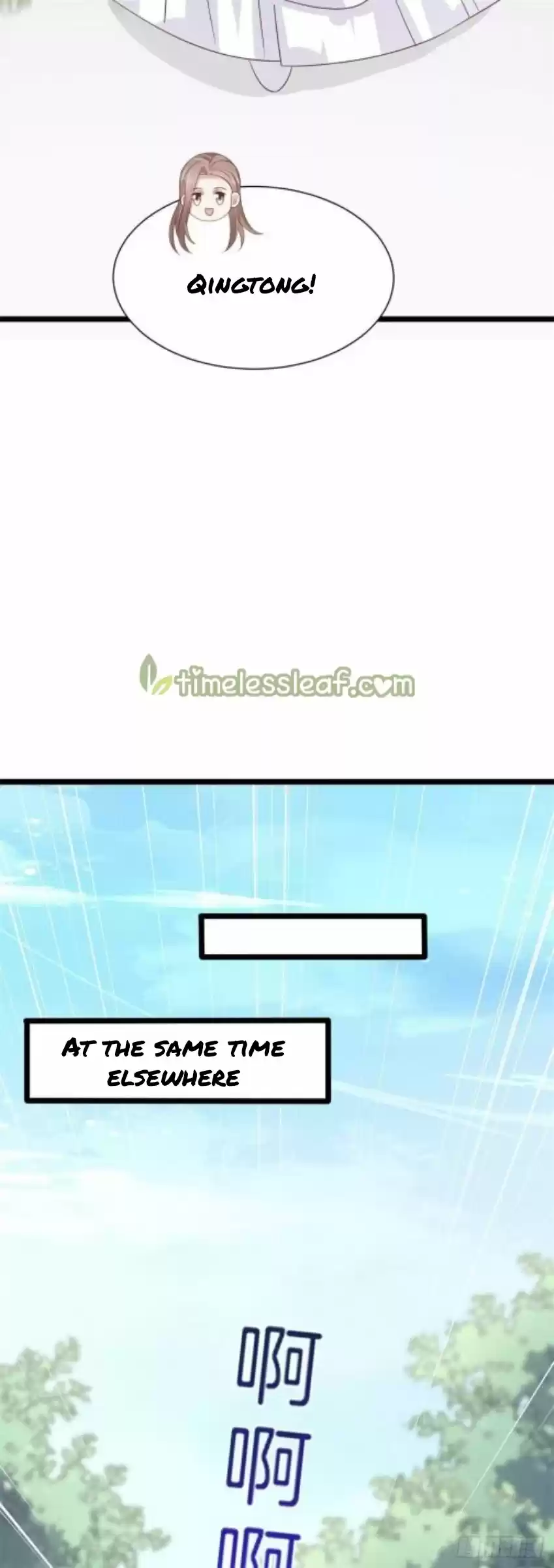 Pupillary Master Chapter 208.5