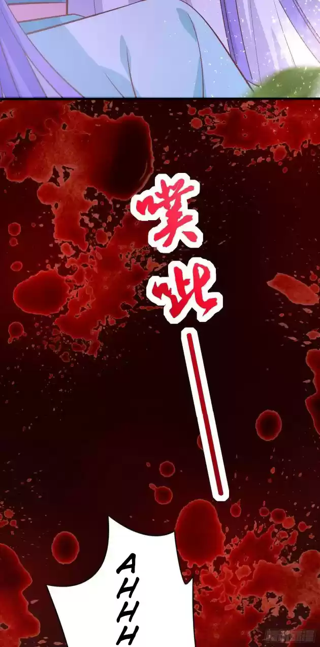 Pupillary Master Chapter 211.5