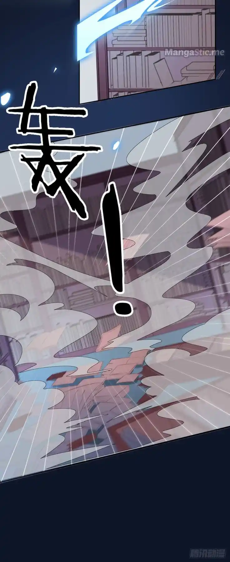 Pupillary Master Chapter 21.2