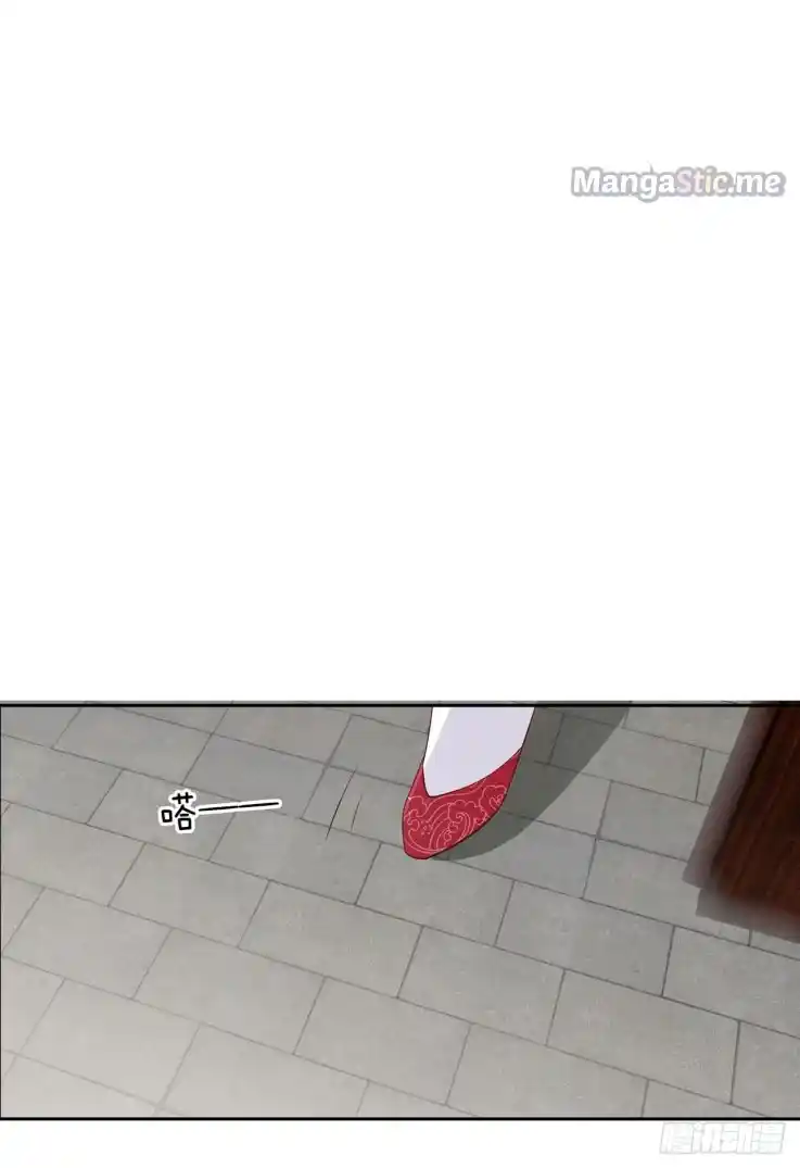 Pupillary Master Chapter 21.2