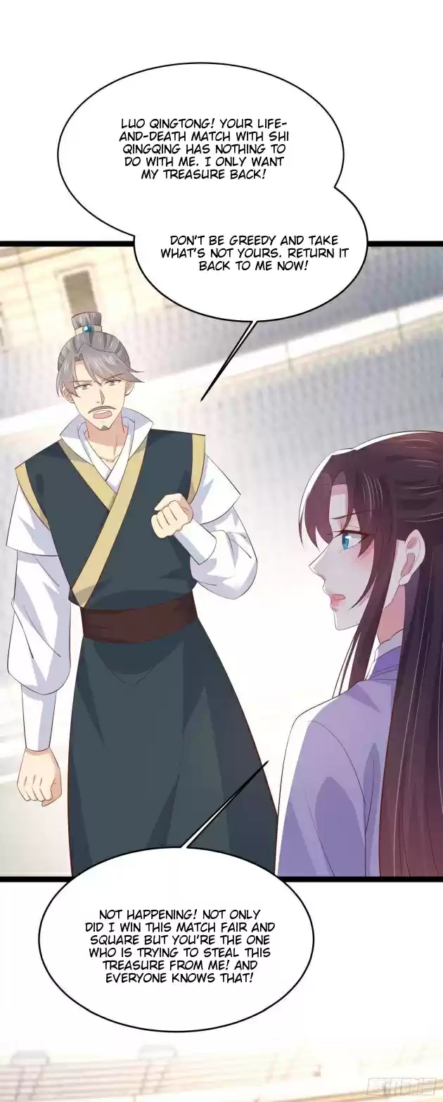 Pupillary Master Chapter 212.5