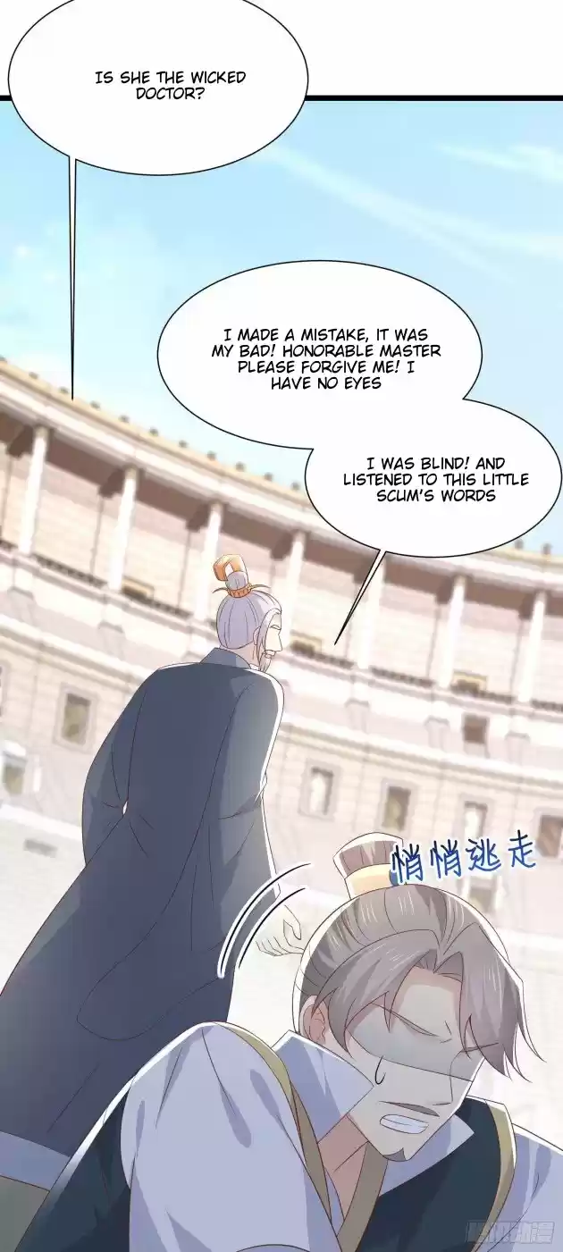 Pupillary Master Chapter 214.5