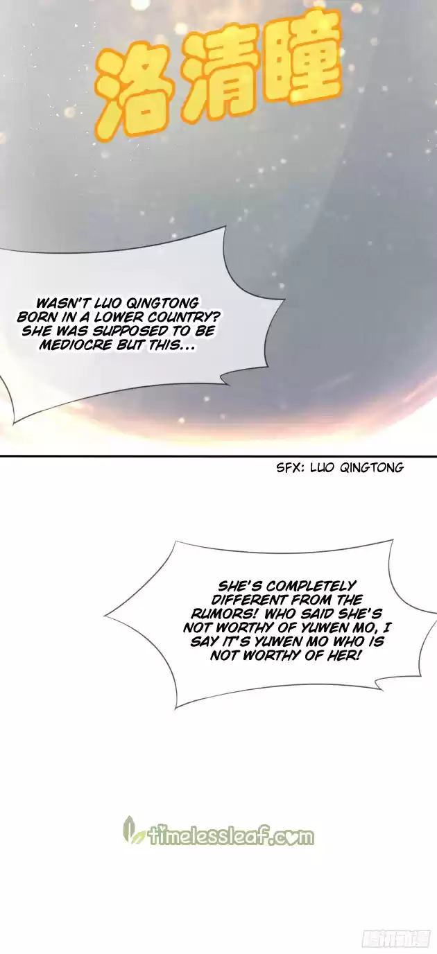 Pupillary Master Chapter 217