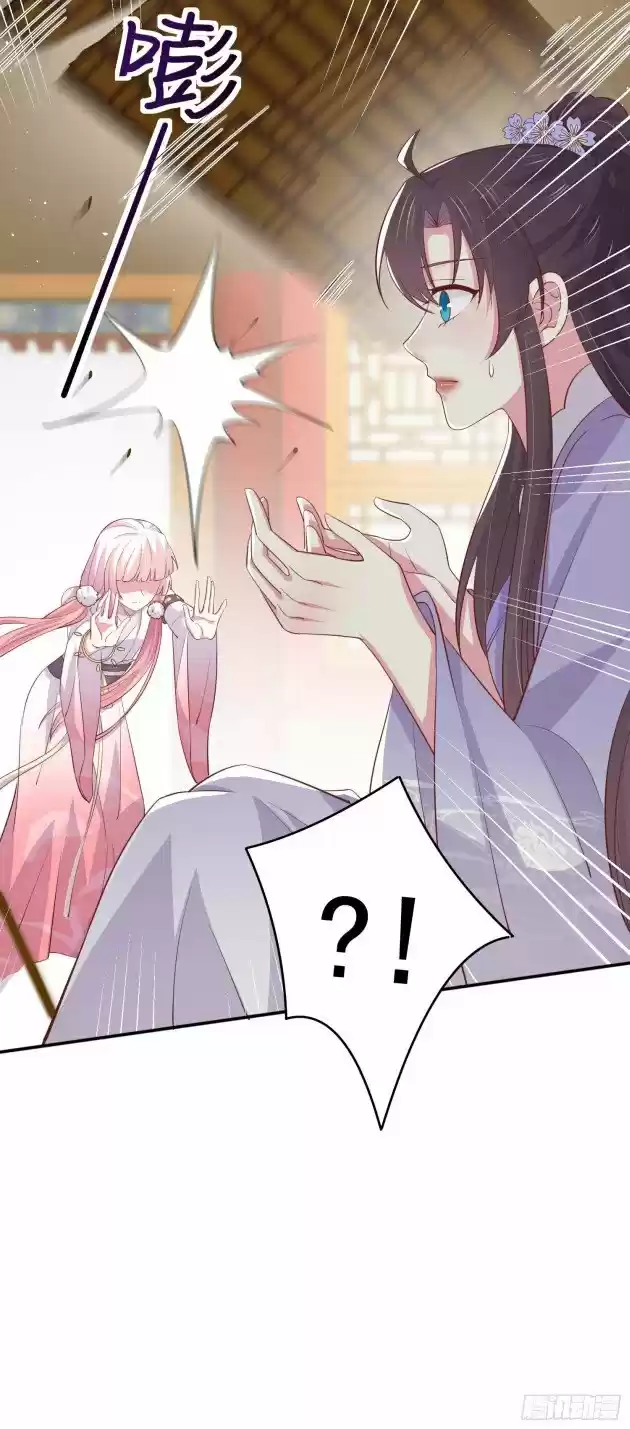 Pupillary Master Chapter 222