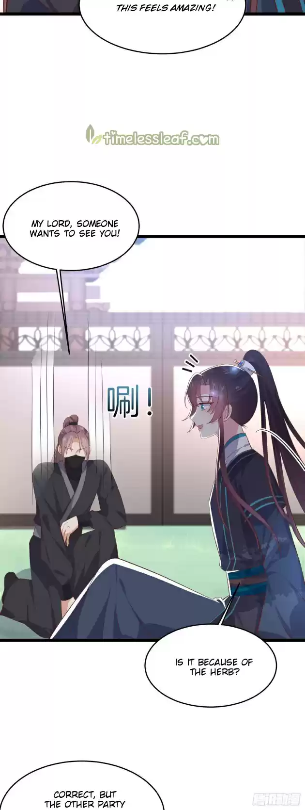 Pupillary Master Chapter 230.5