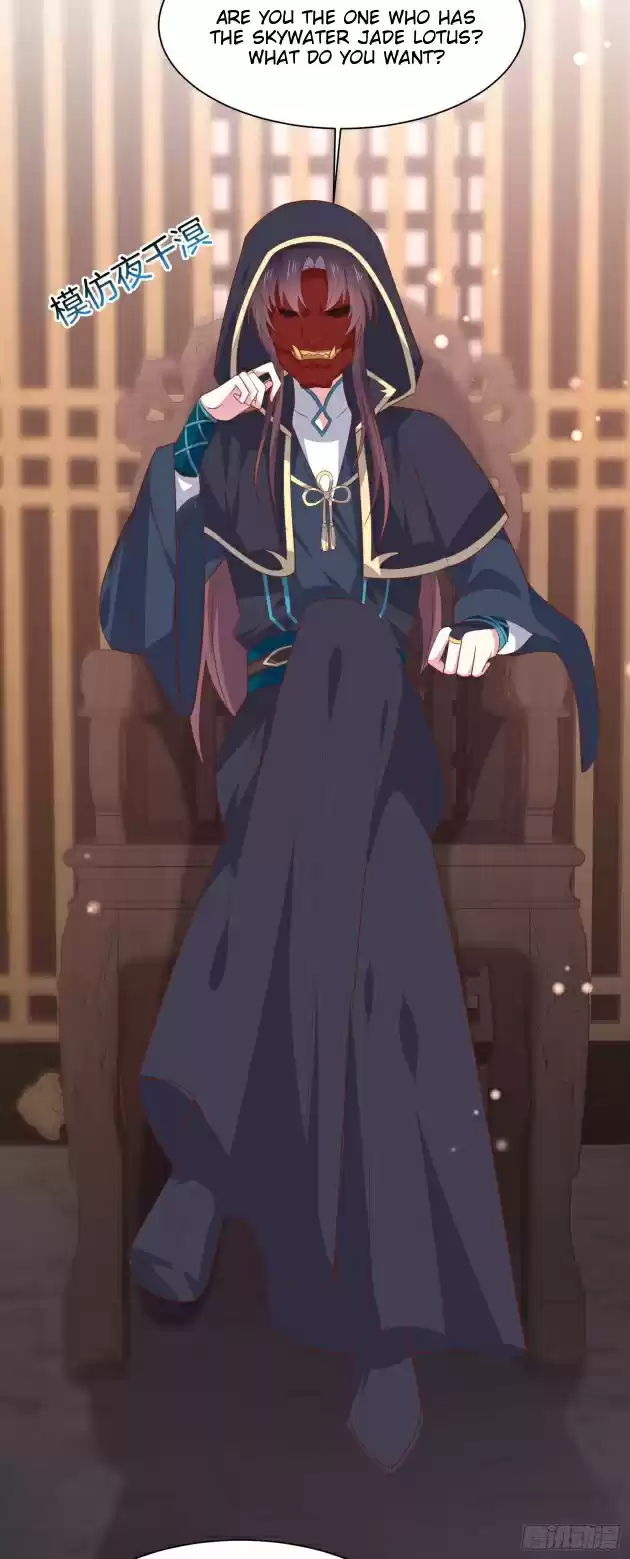 Pupillary Master Chapter 230.5