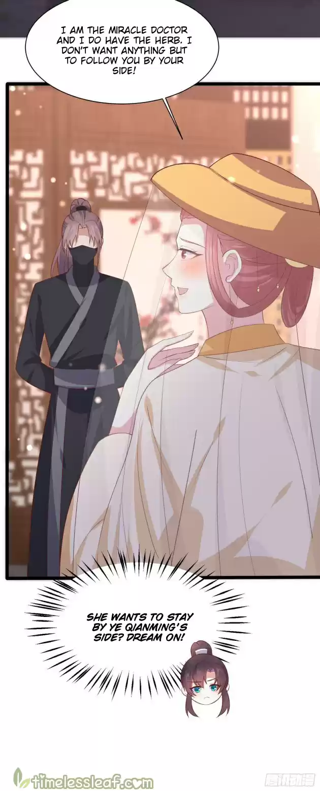 Pupillary Master Chapter 230.5