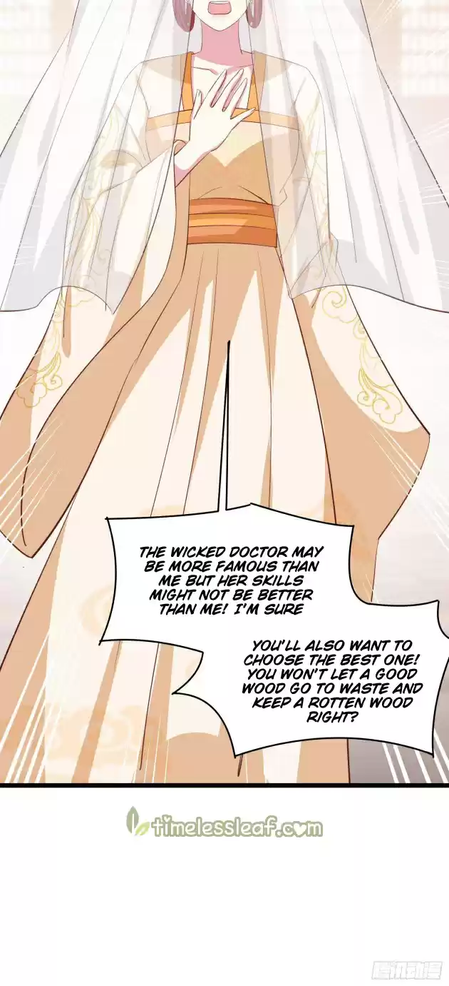 Pupillary Master Chapter 230.5