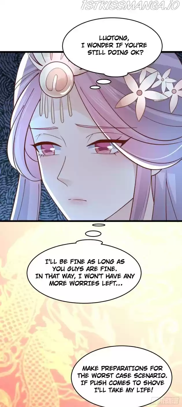 Pupillary Master Chapter 237.5