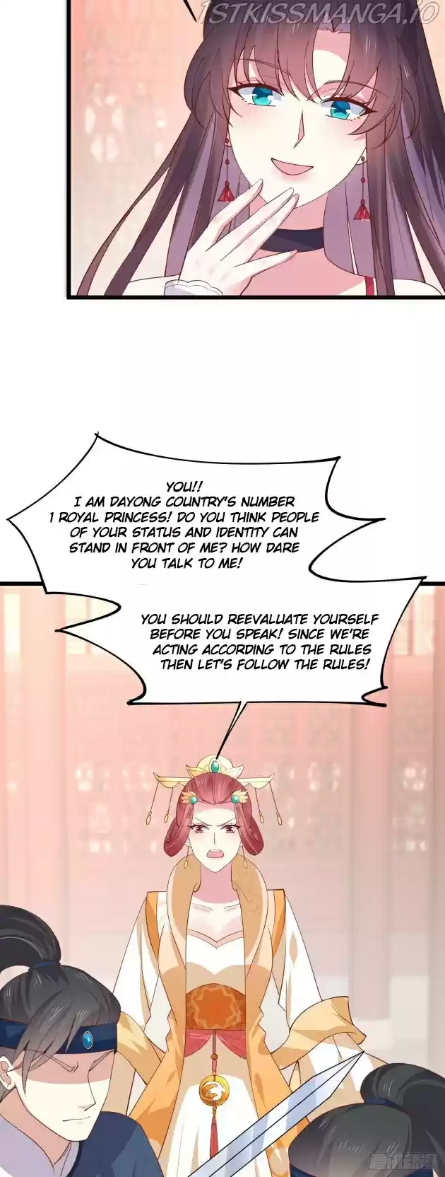 Pupillary Master Chapter 239.5