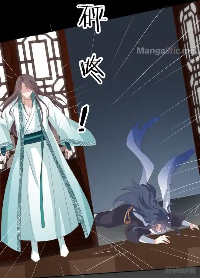 Pupillary Master Chapter 24.1