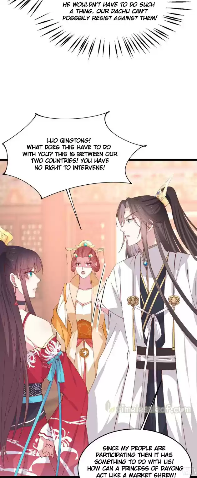 Pupillary Master Chapter 242