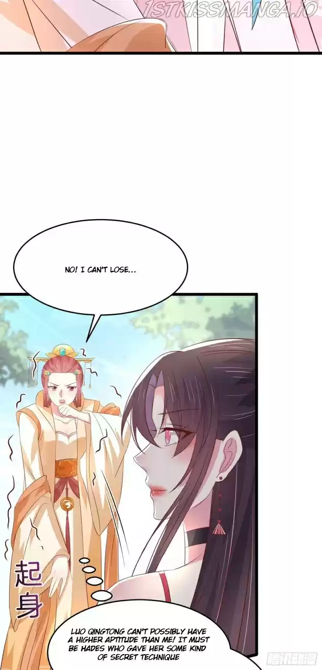 Pupillary Master Chapter 245.5