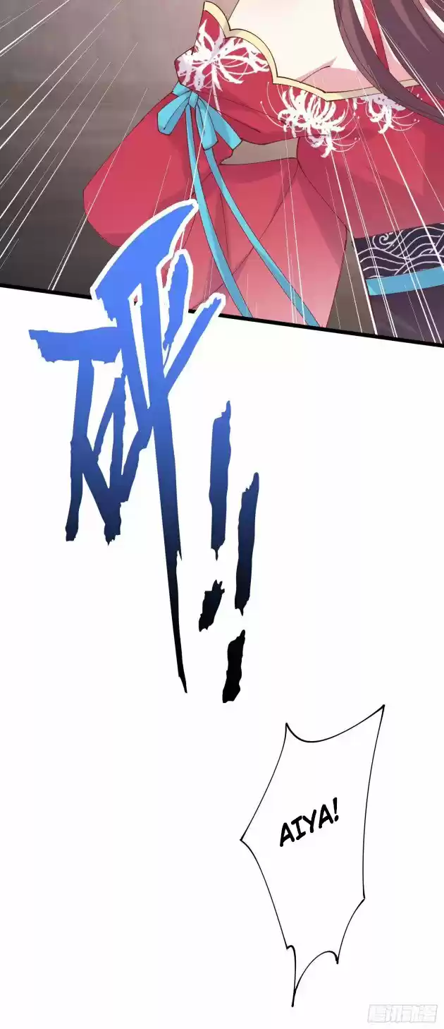 Pupillary Master Chapter 248