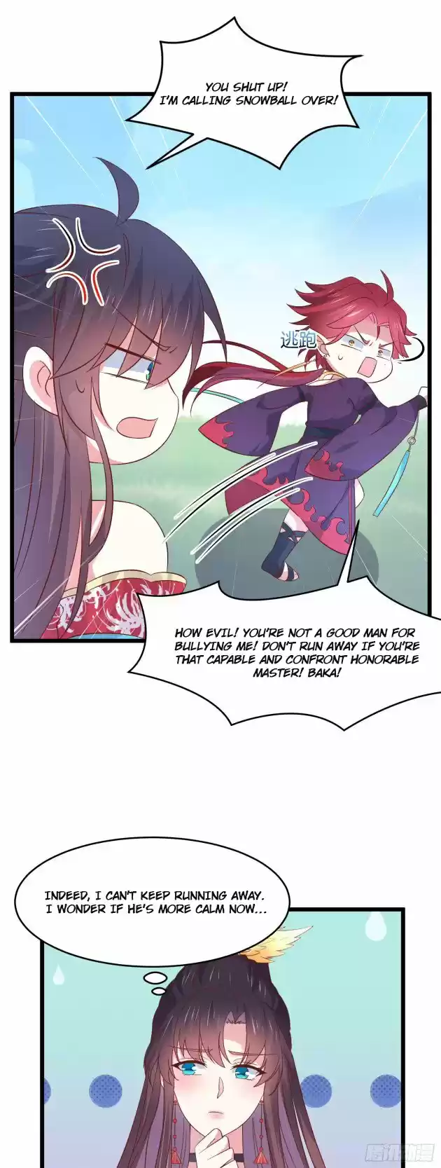 Pupillary Master Chapter 249