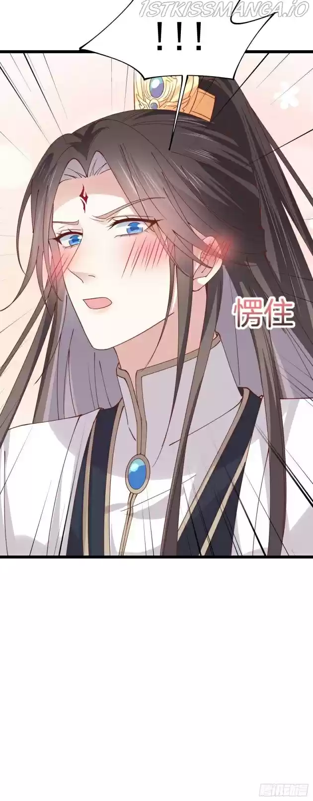 Pupillary Master Chapter 249.5