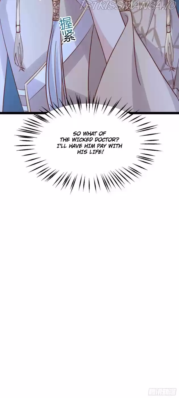 Pupillary Master Chapter 250.5