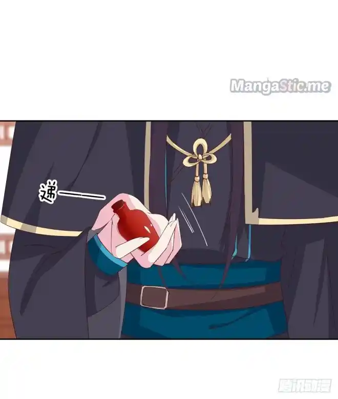 Pupillary Master Chapter 25.1