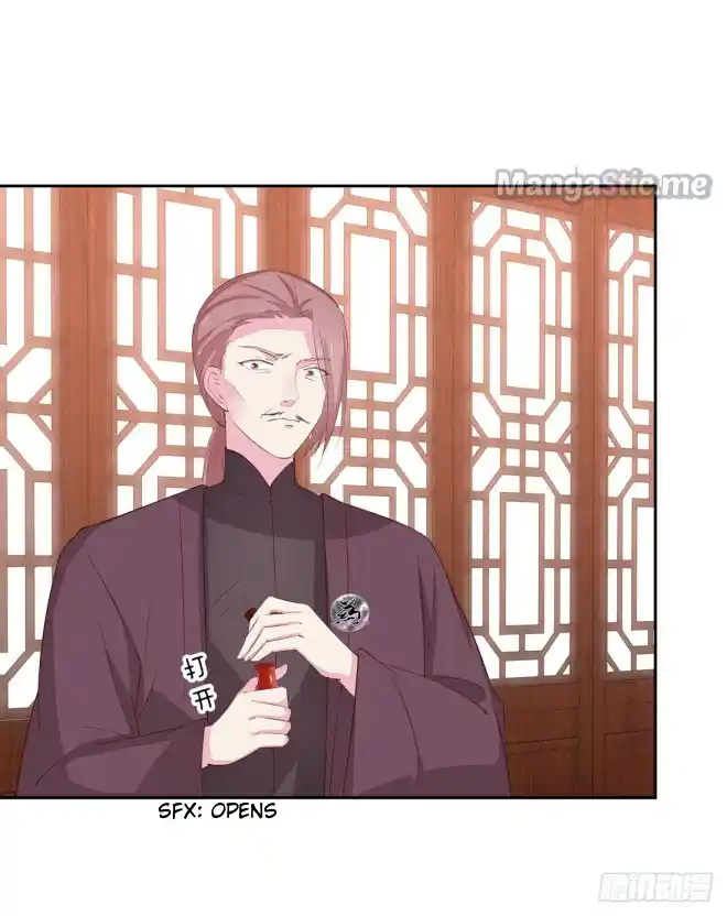 Pupillary Master Chapter 25.1