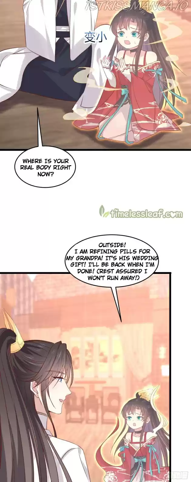 Pupillary Master Chapter 251.5