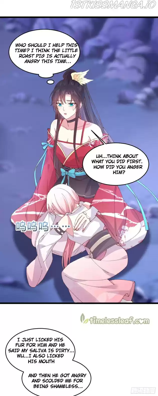 Pupillary Master Chapter 251.5