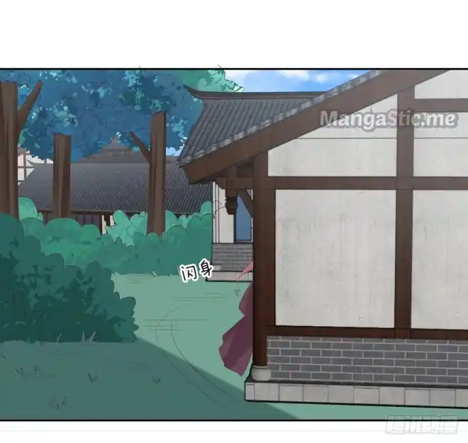 Pupillary Master Chapter 25.2