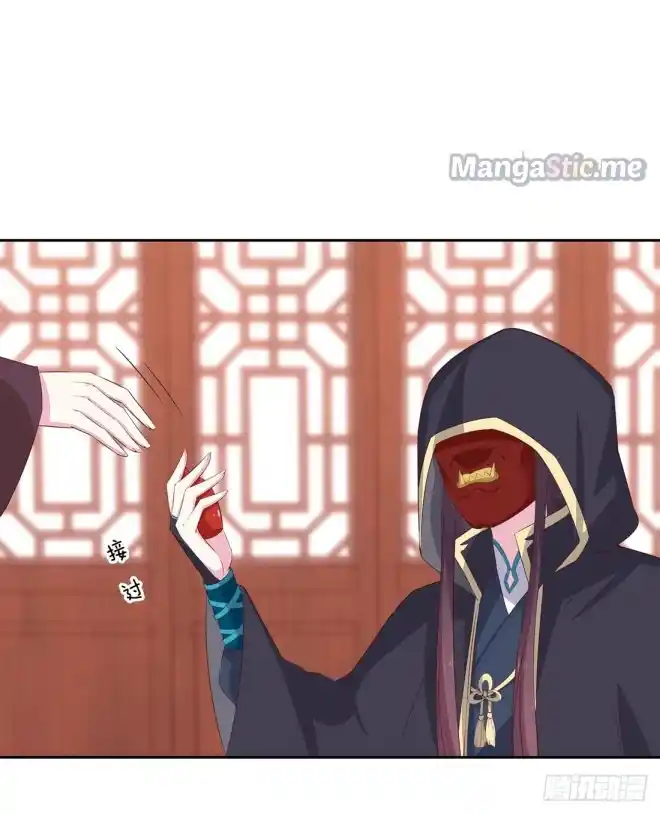 Pupillary Master Chapter 25.2